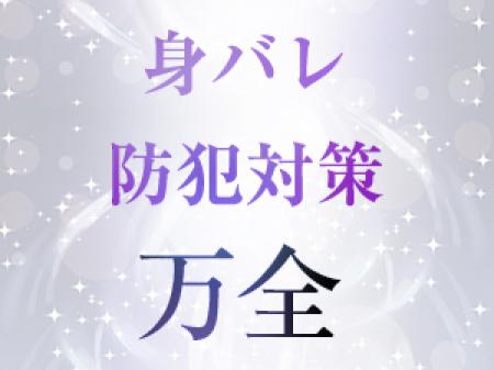 アリバイ対策万全です!