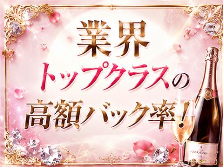高待遇でお待ちしております！