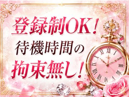 自由シフト制