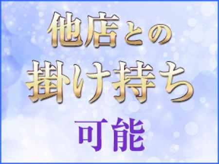 他のお仕事をしていても大丈夫です!