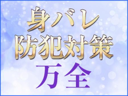 アリバイ対策万全です!
