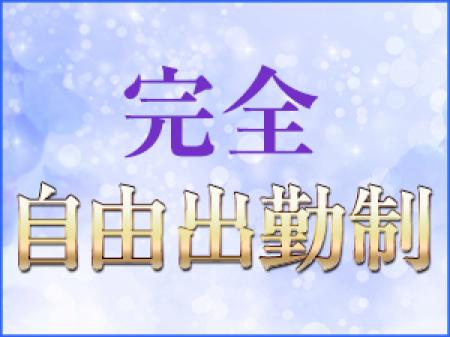シフト勤務はございません!