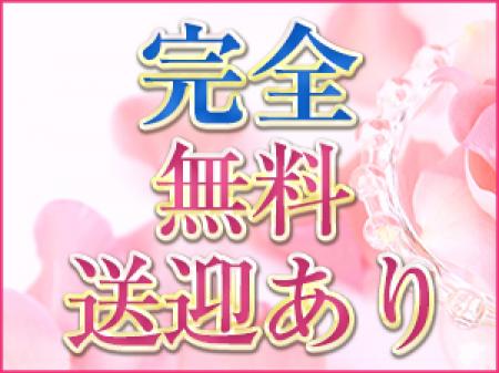 終電を過ぎてもご安心下さい!