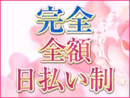 働いた当日にお渡しします!