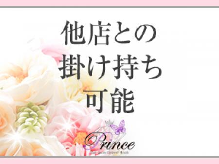 当店の在籍女性のほとんどが本業と掛け持ちです。