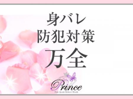 アリバイ対策万全です!