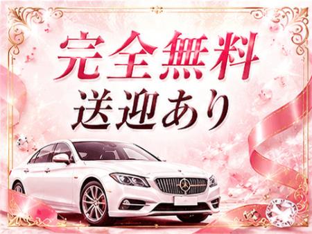 終電を過ぎてもご安心下さい！