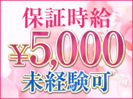 お給料ゼロはありません!