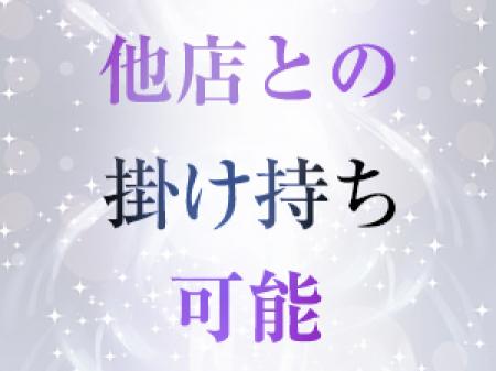 他のお仕事をしていても大丈夫です!