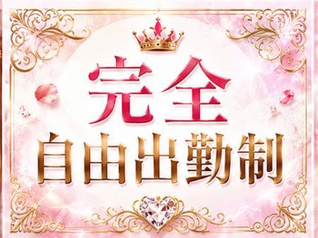 完全自由出勤制