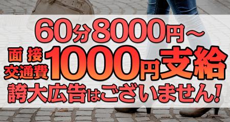 嘘偽りなし!!