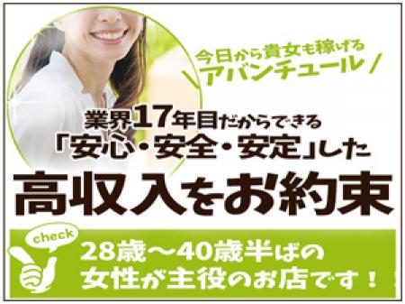 業界17年の安心感