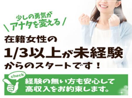 未経験者大歓迎です!