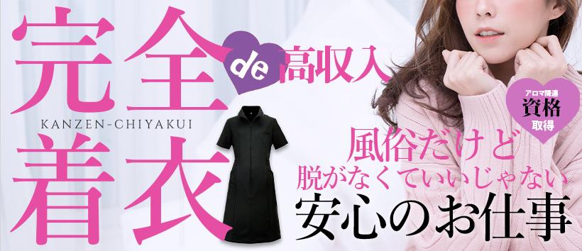 イマジン東京の求人