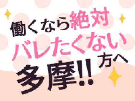 注目②