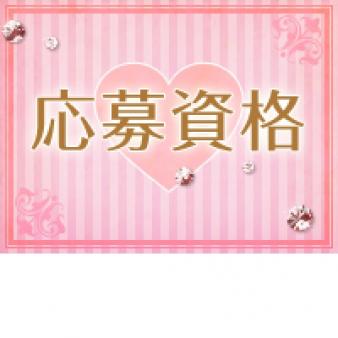 色っぽい20代~40代のお姉様系のお店です!