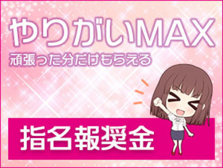 ☆やりがいMAX(pq∀*)!!