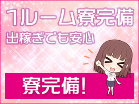 ☆ワンルームマンションあります!!