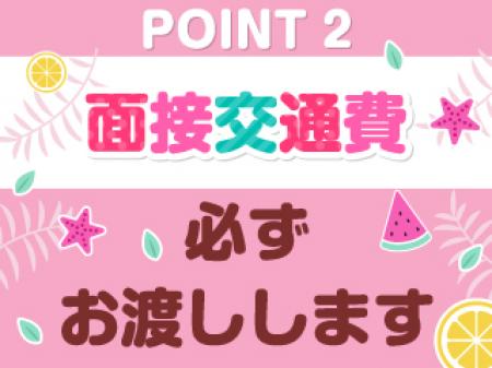 とりあえずお話だけでもOK