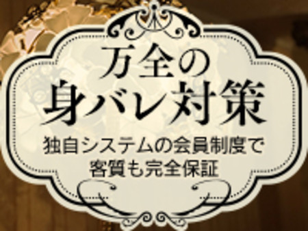 客質がよいのには理由があります