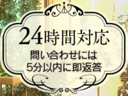 ご質問だけでも大歓迎ですよ!
