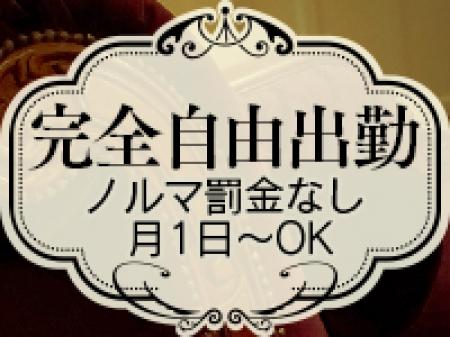好きな時に好きなだけ稼げるんです♪