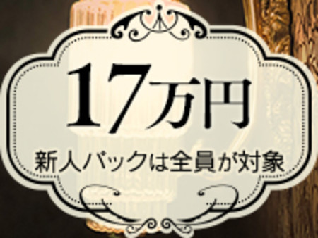 まとめてプレゼントいたします!