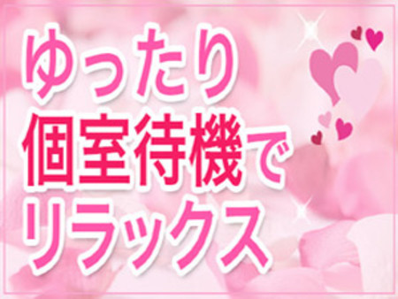 ゆったり個室あります。