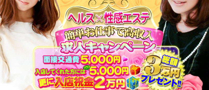 鶯谷 Love&Heaven CLUB