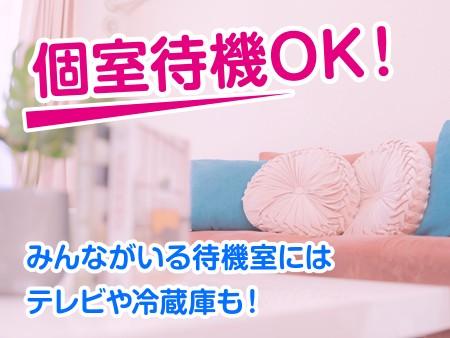 1人の時間をゆっくり!
