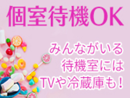 1人の時間をゆっくり!