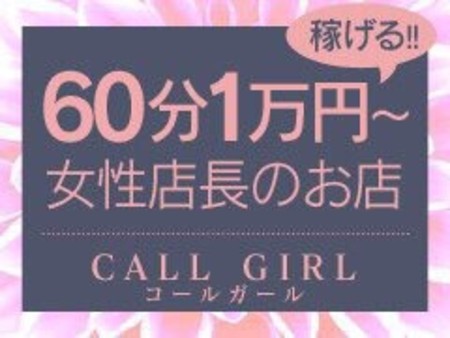 20代女性店長のお店!!