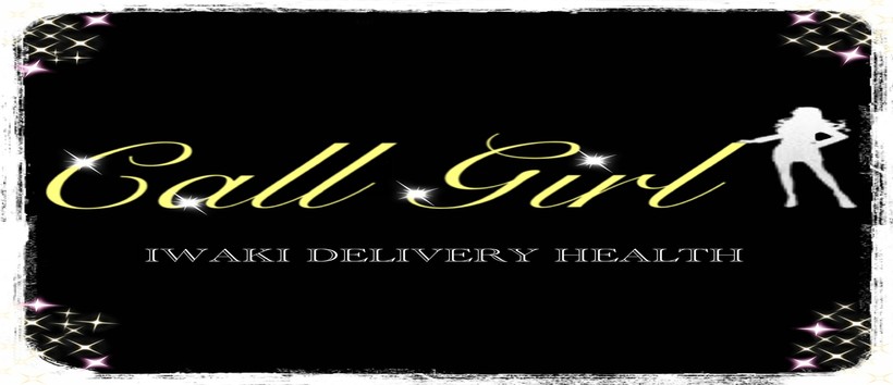 CALL GIRL〜コール ガール〜