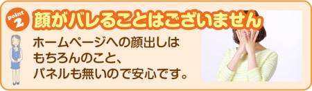 働く女性が一番恐れている事って!?