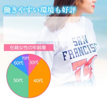 まだまだ現役!という貴女が主役です★