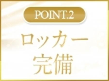 鍵付きロッカー完備!