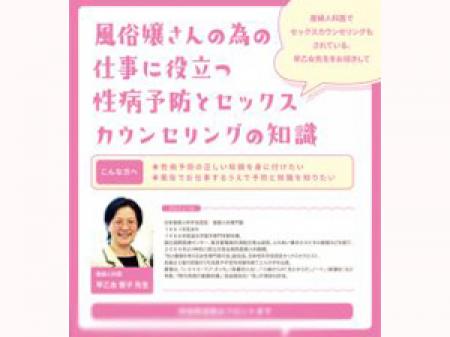仕事に役立つ!!