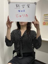 じゅりあ