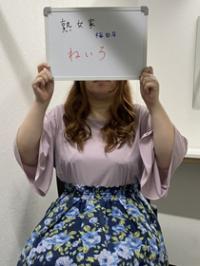 ねいろ