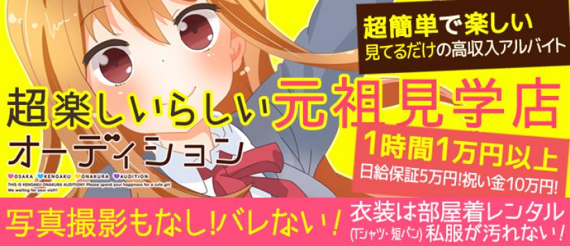 オーディション