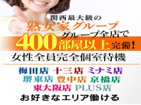 女性足りてません!!