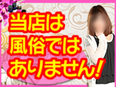 風俗系の病気100%心配なし!