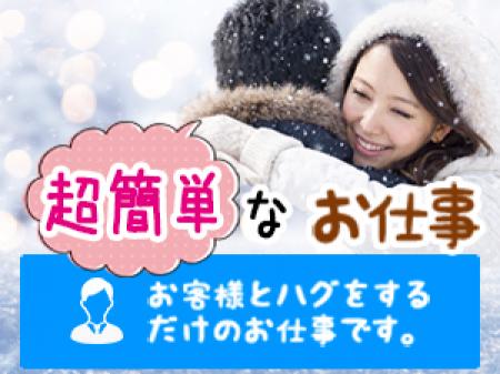 お仕事はNo風俗！Noエステ！No添い寝！