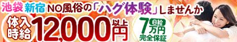 はぐはぐシュシュ