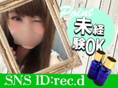 未経験者大歓迎♪