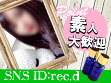技術はいりません