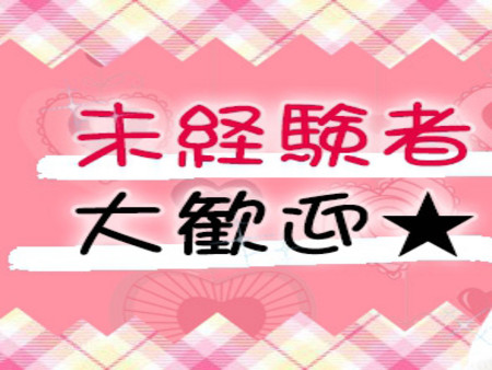 Q7.その日からすぐ働けますか?
