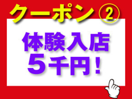 有効期限:今月末まで