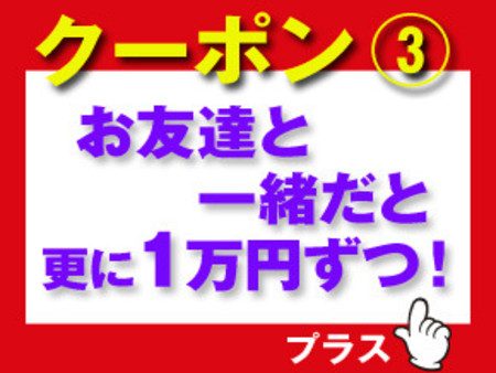 有効期限:今月末まで