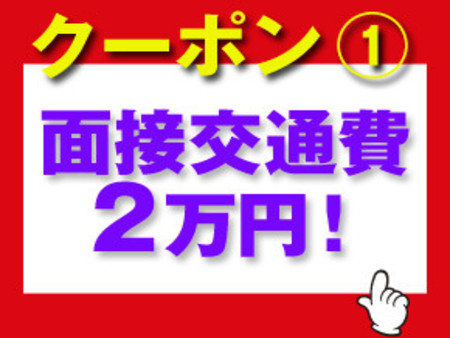 有効期限:今月末まで